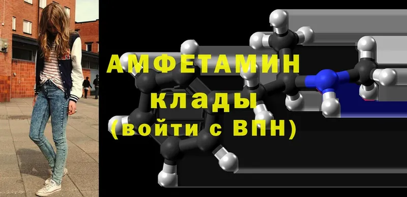 Amphetamine 97%  Нолинск 