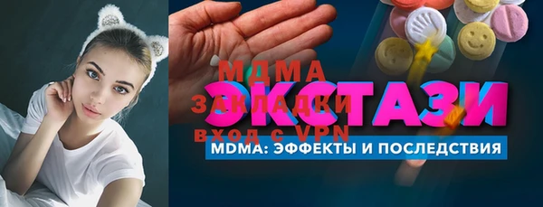 мефедрон мука Бородино